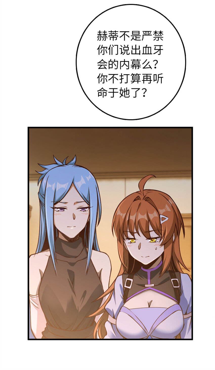 314 泪25