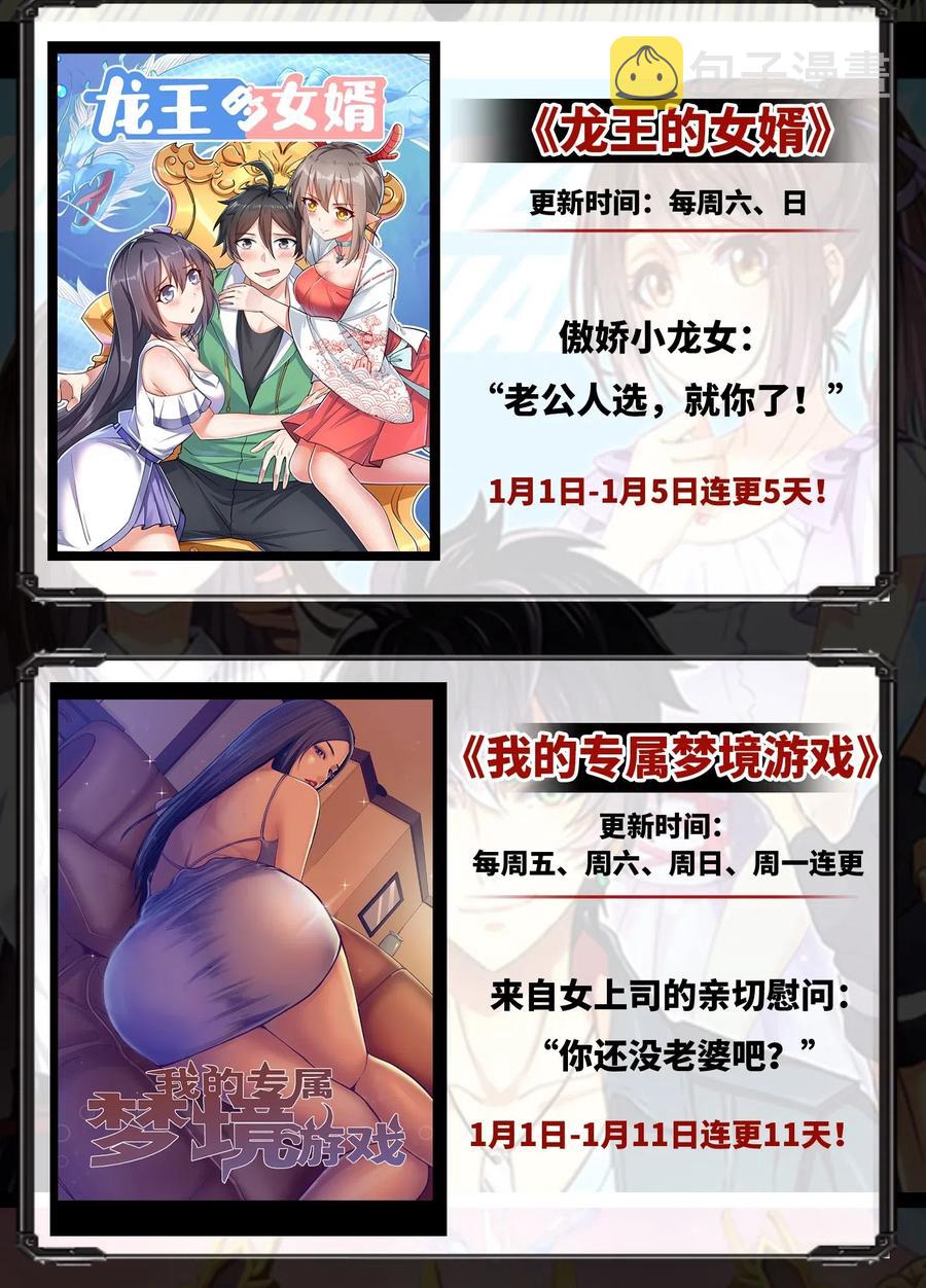 217 先驱者们51