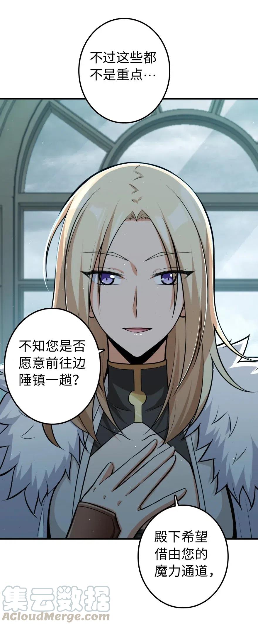 251 女侯爵3