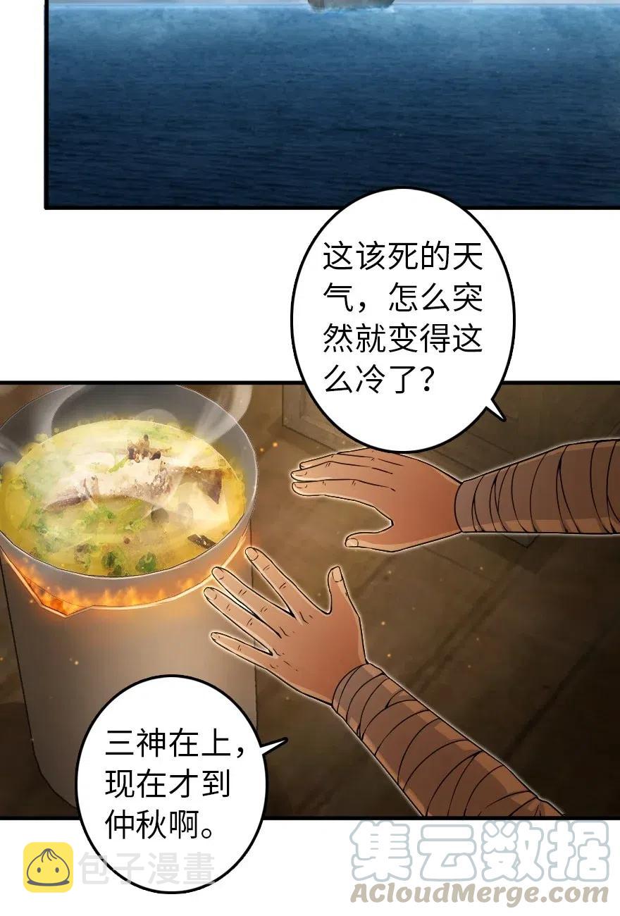 200 海洋的征兆15