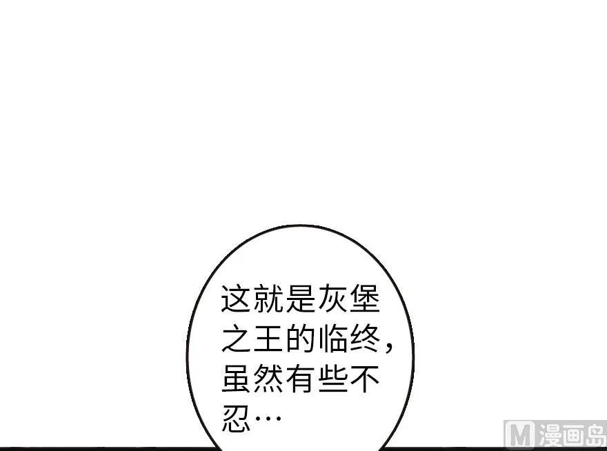 60 王者的结局87