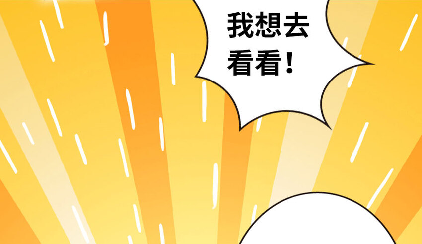 44 探险家20