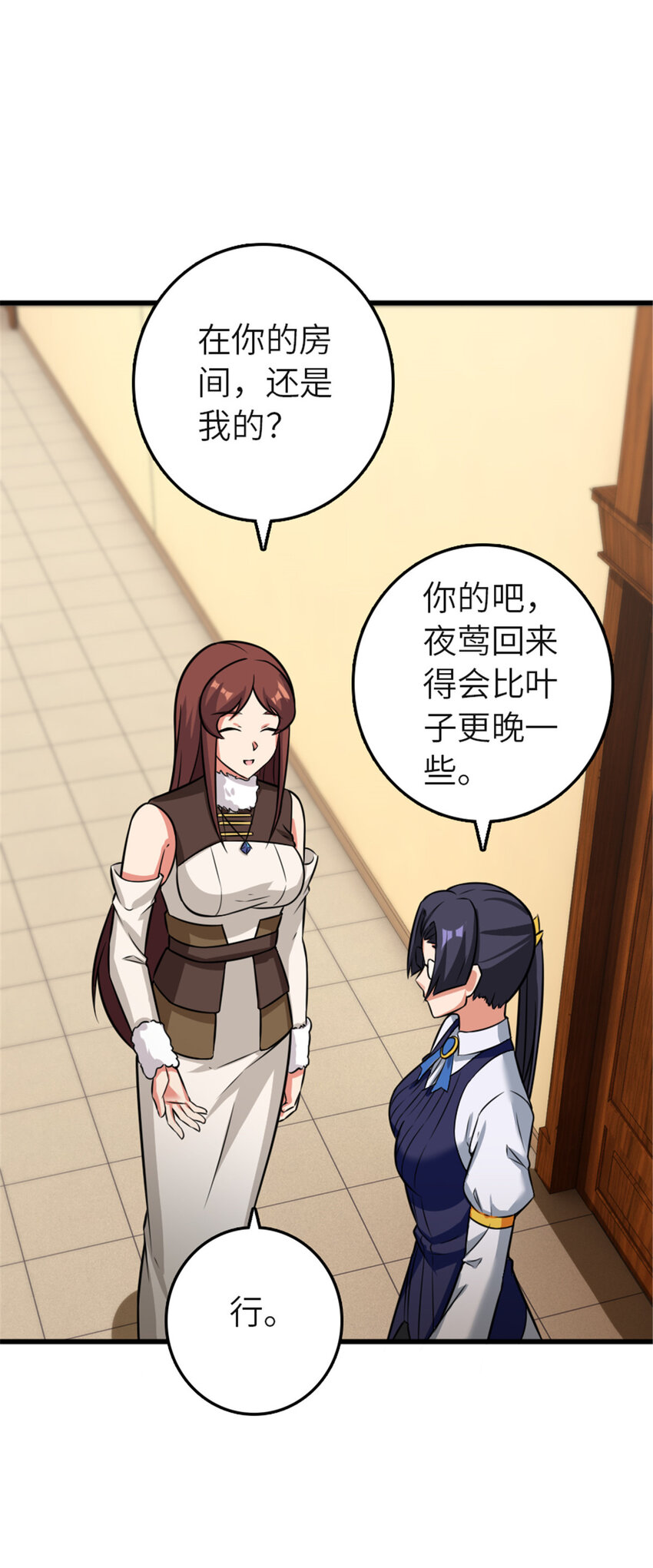 416 全新的憧憬与未来43