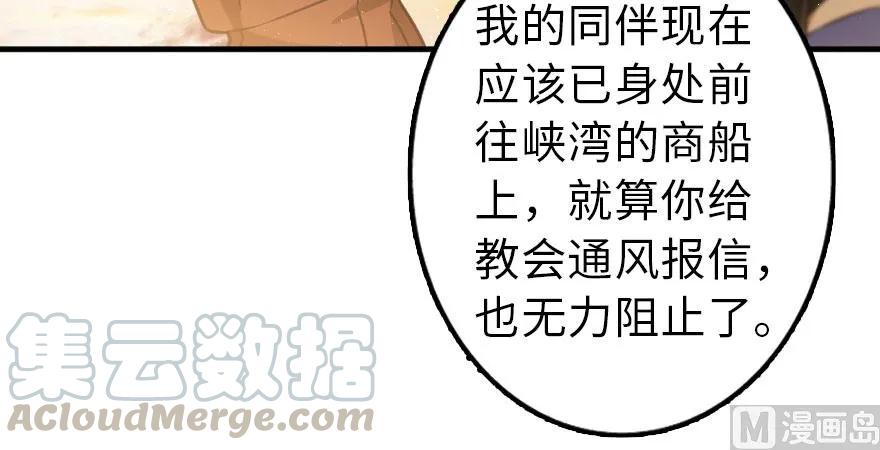 101 女巫的家园115