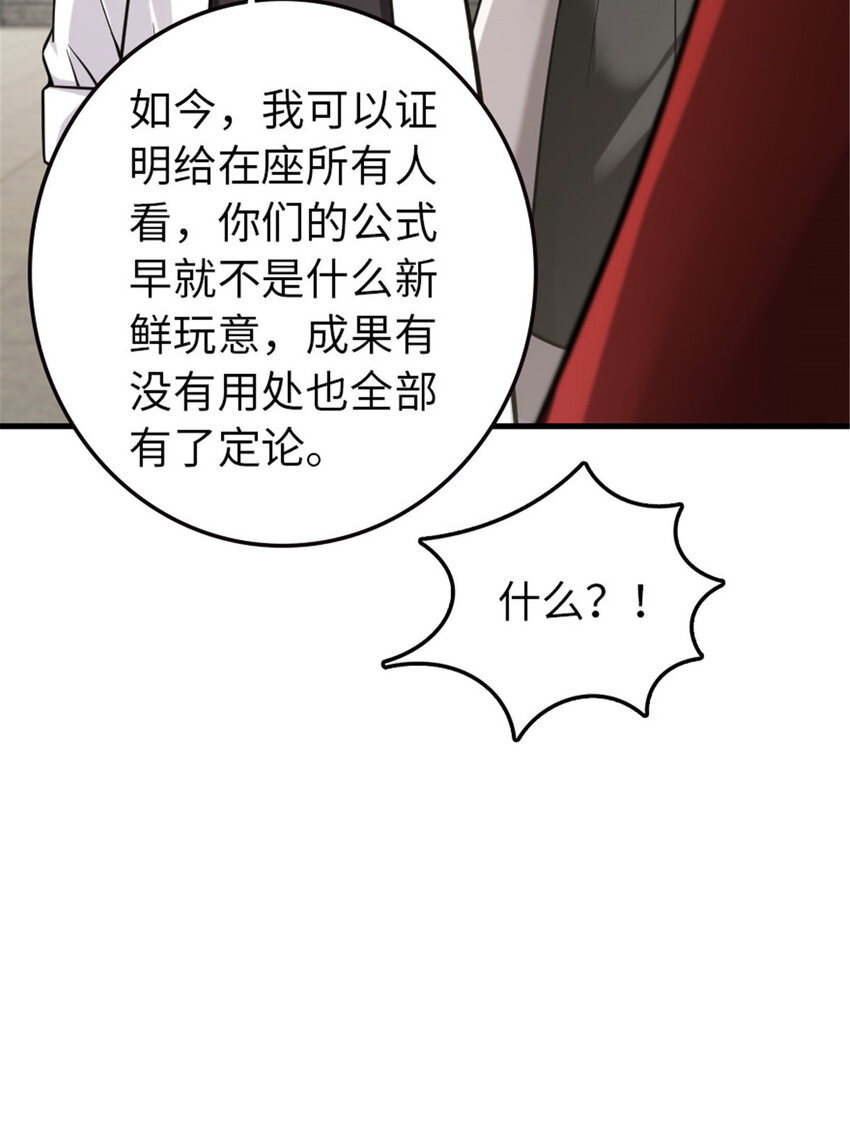 305 不着急28