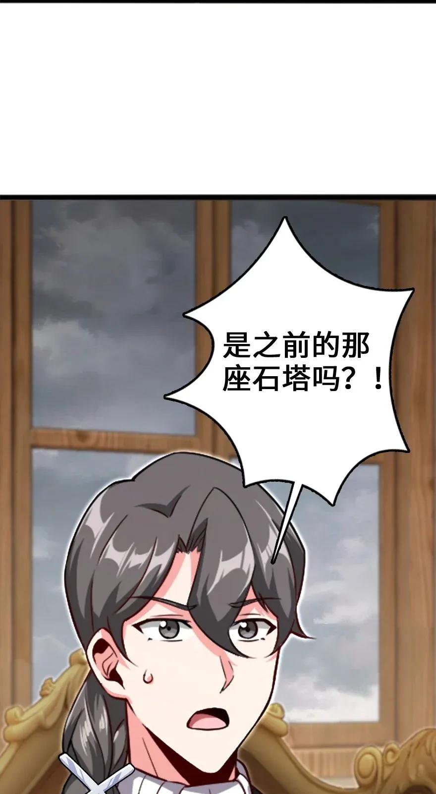 197 冰棺45