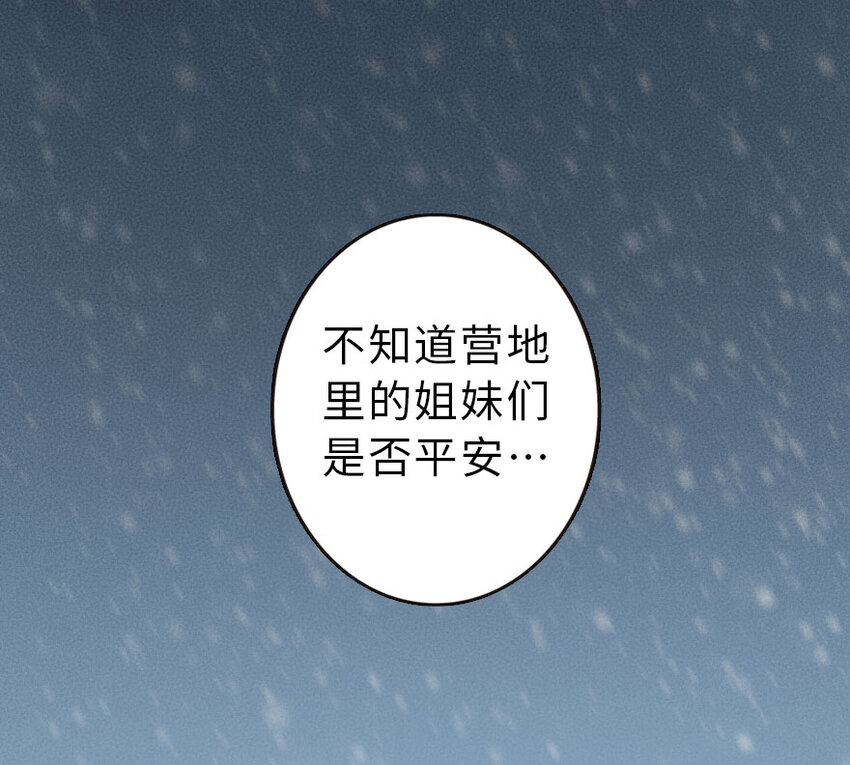 52 造船大业35