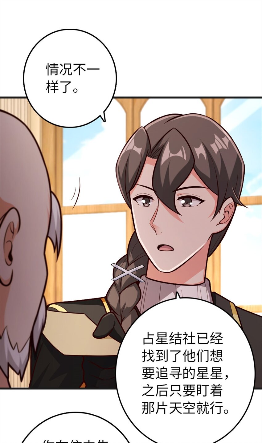 363 又要走了？24