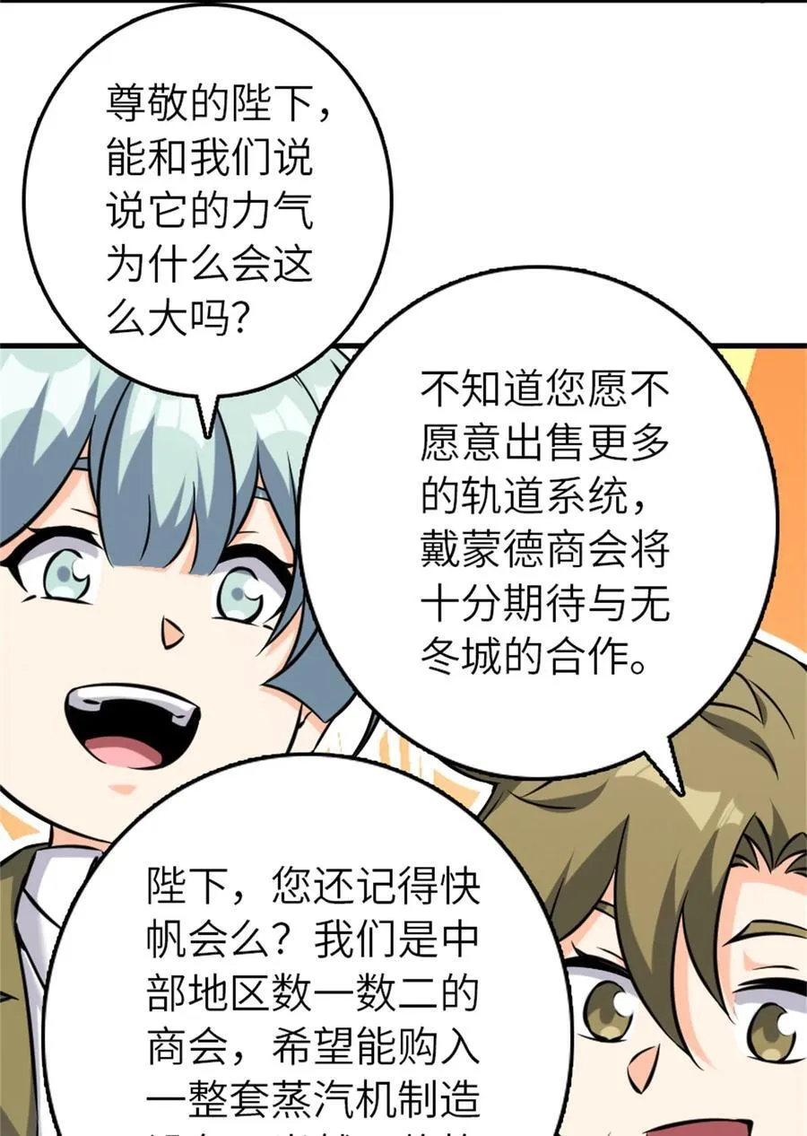 513 久违的归乡19