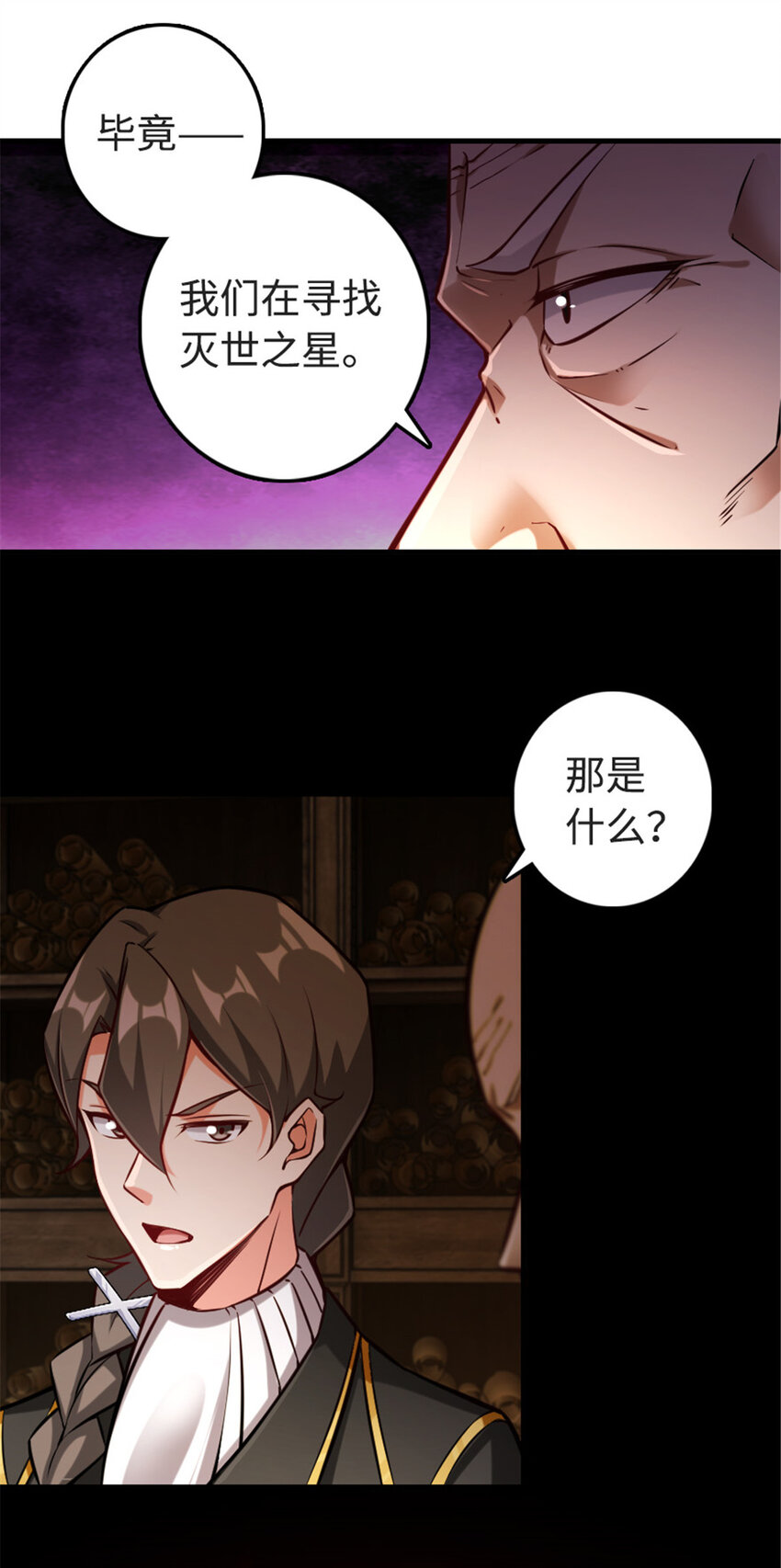 302 红月7