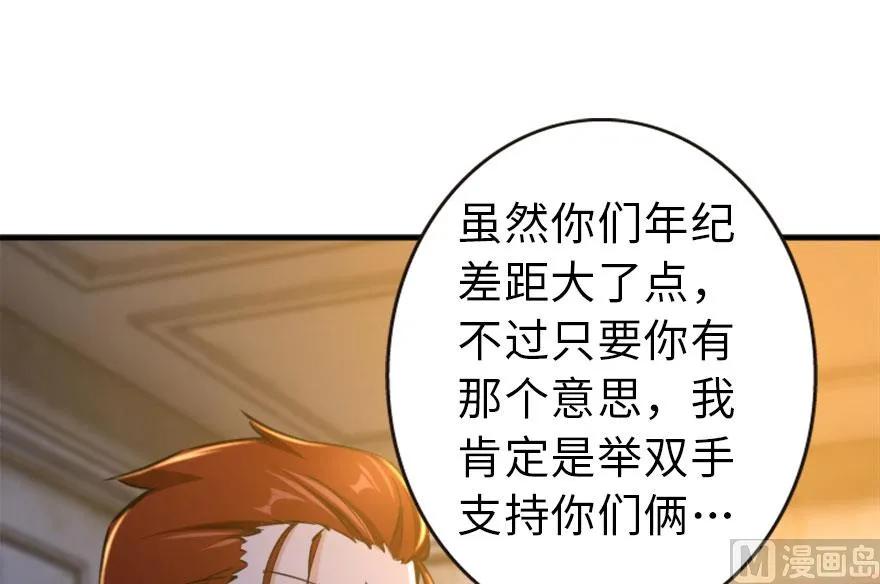 73 女巫联盟113