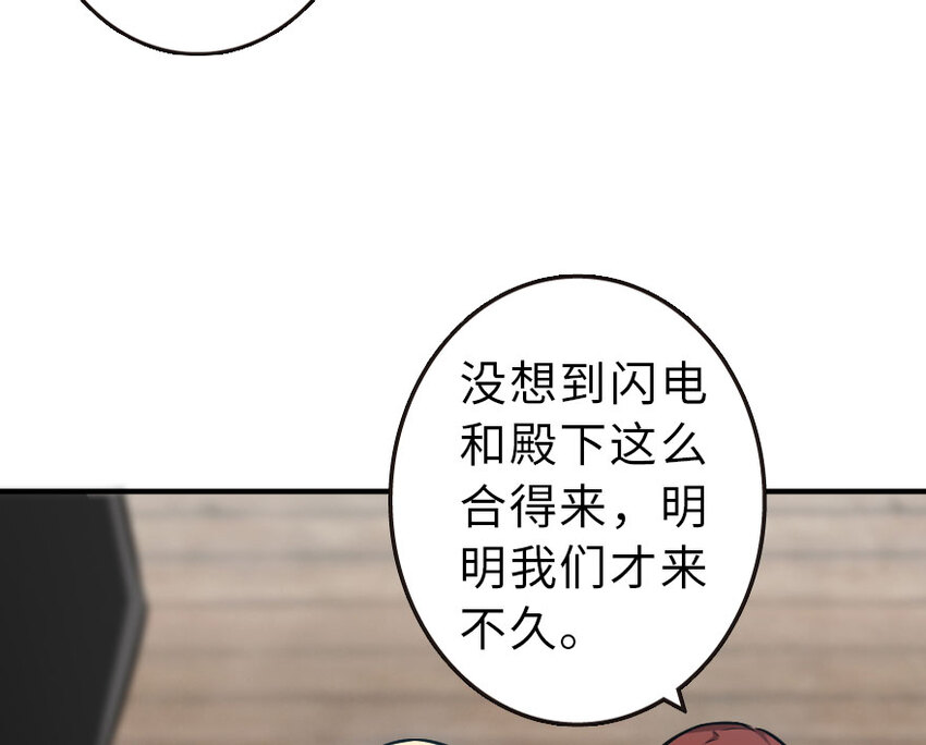 52 造船大业31