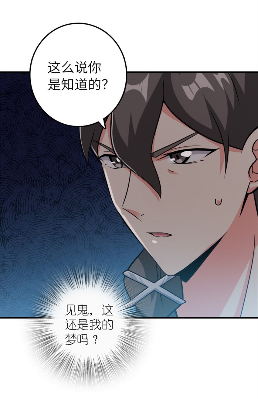 371 自然之力7