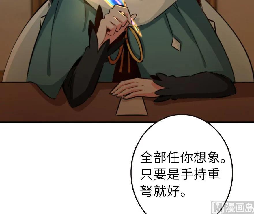 75 规划与娱乐59
