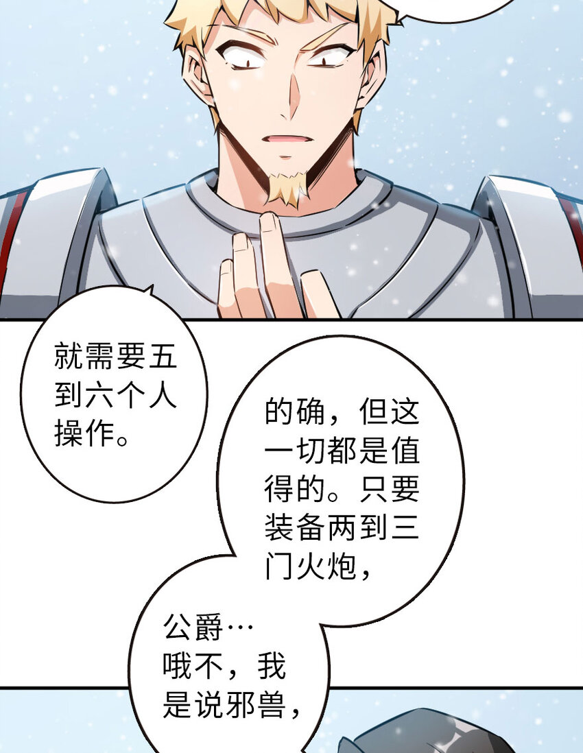 51 什么？！买不起？！62