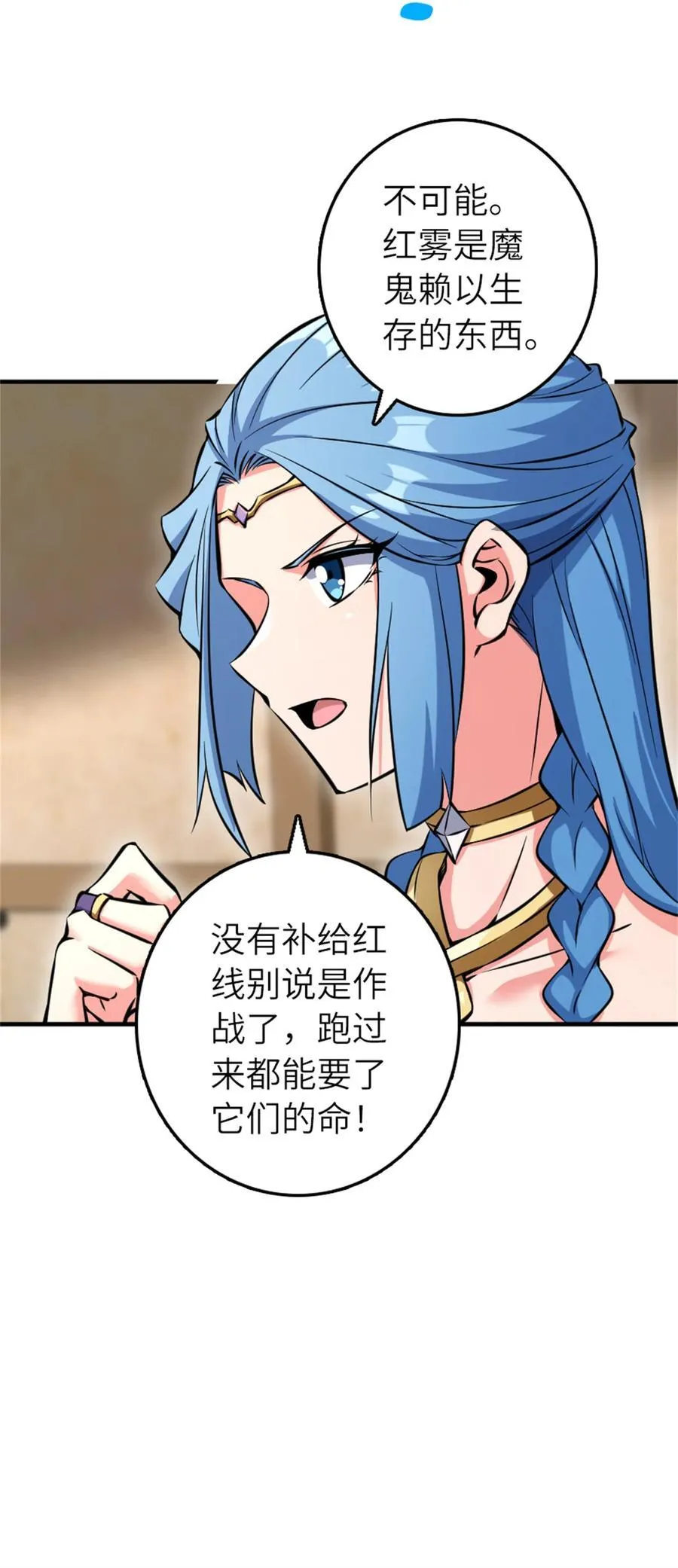 581 不谋而合的战争33