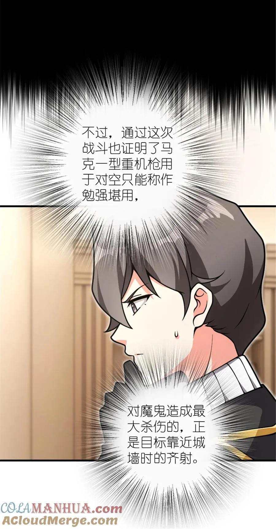 543 你的名字18