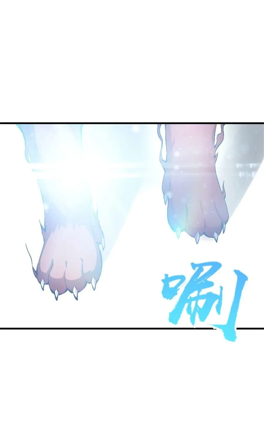 497 路遇探险团37