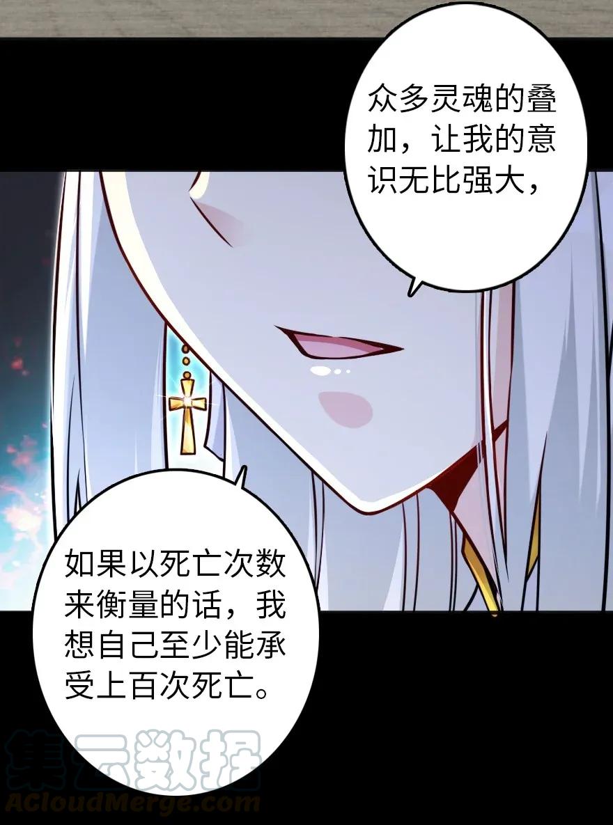 195 湮灭18