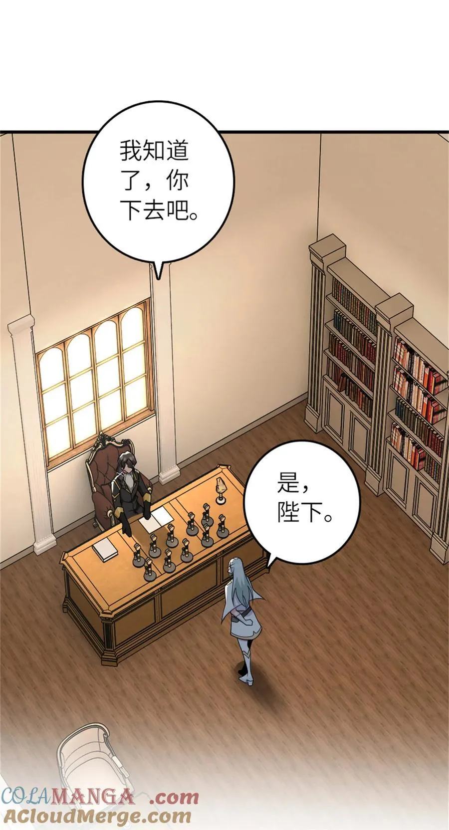 569 消失的补给线24