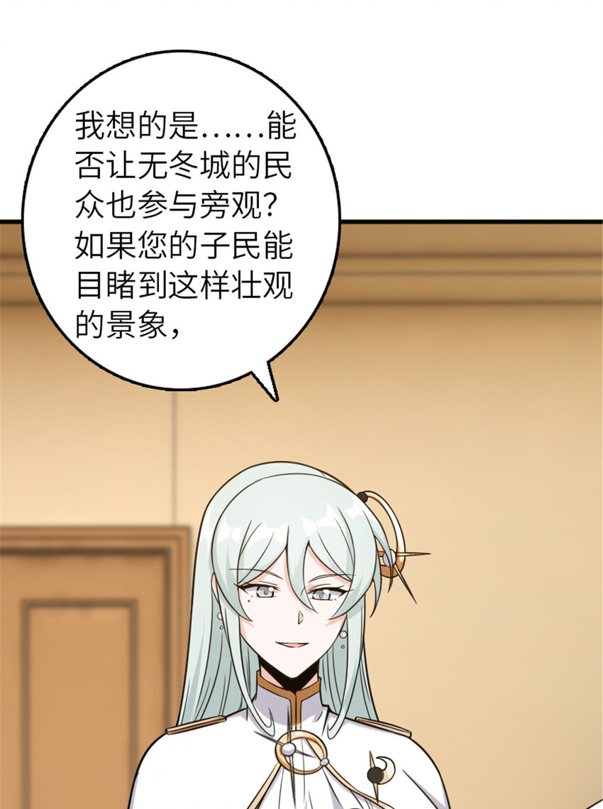 402 贴心34