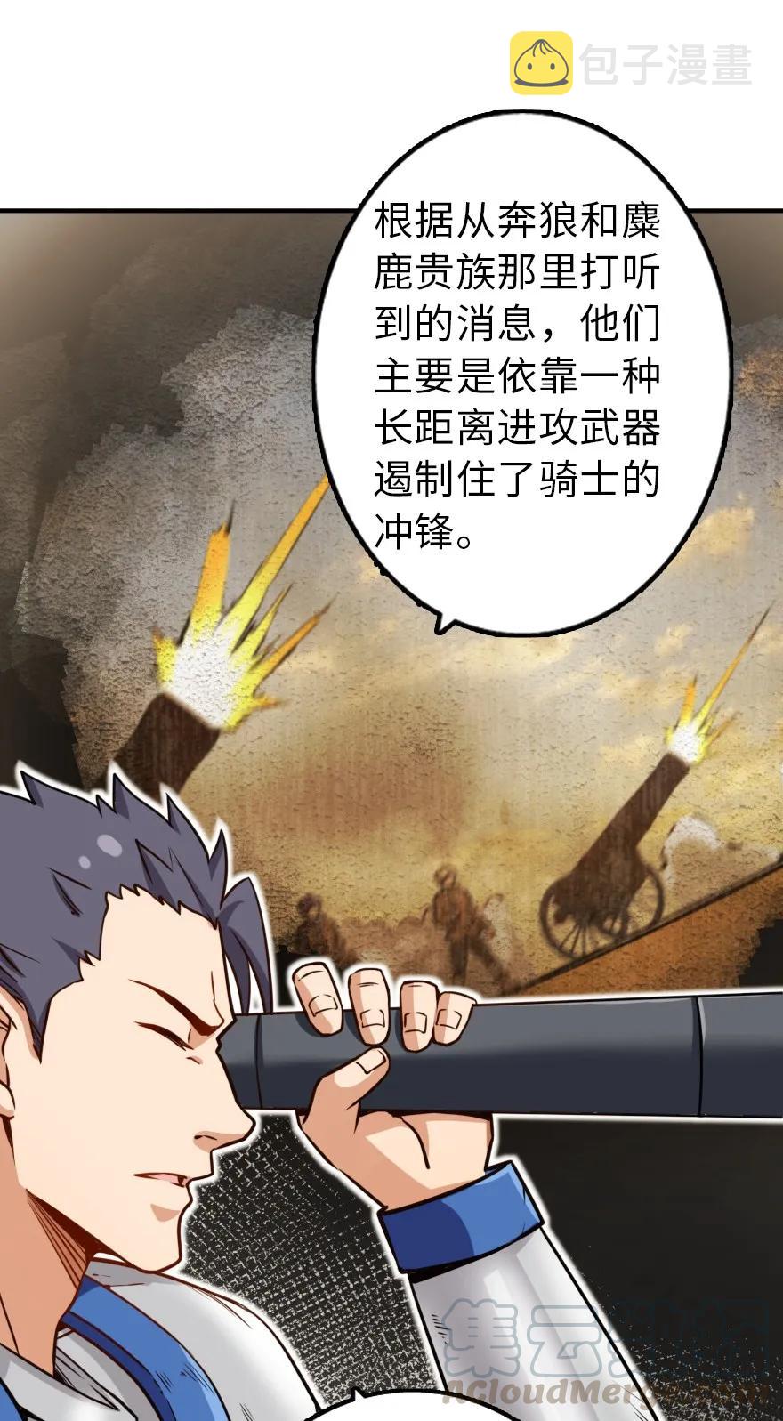 123 午时已到9