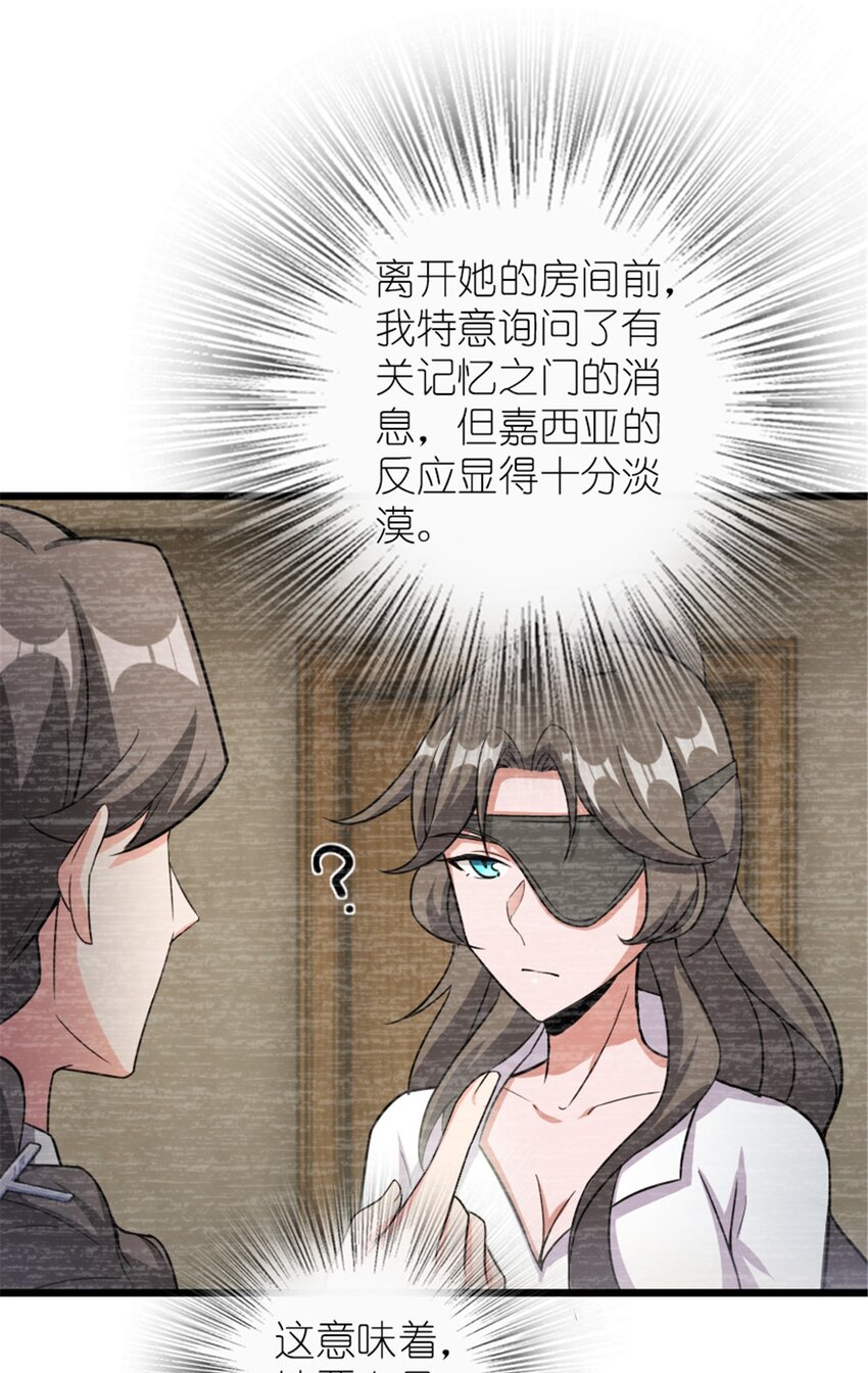 396 可以带上七十六号吗？5