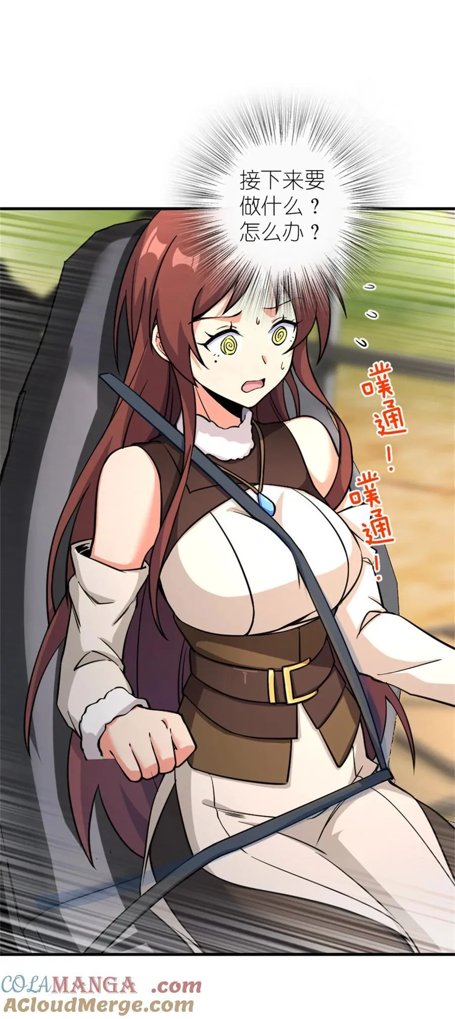 579 滑翔之翼26