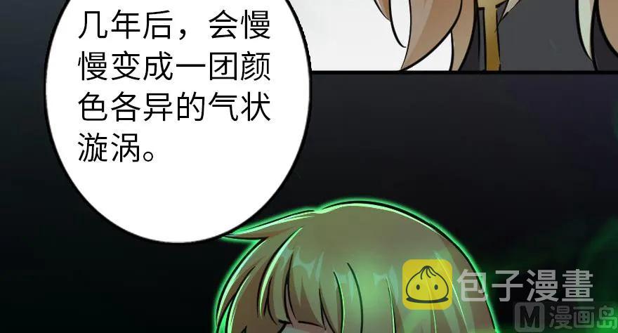 92 黑火61