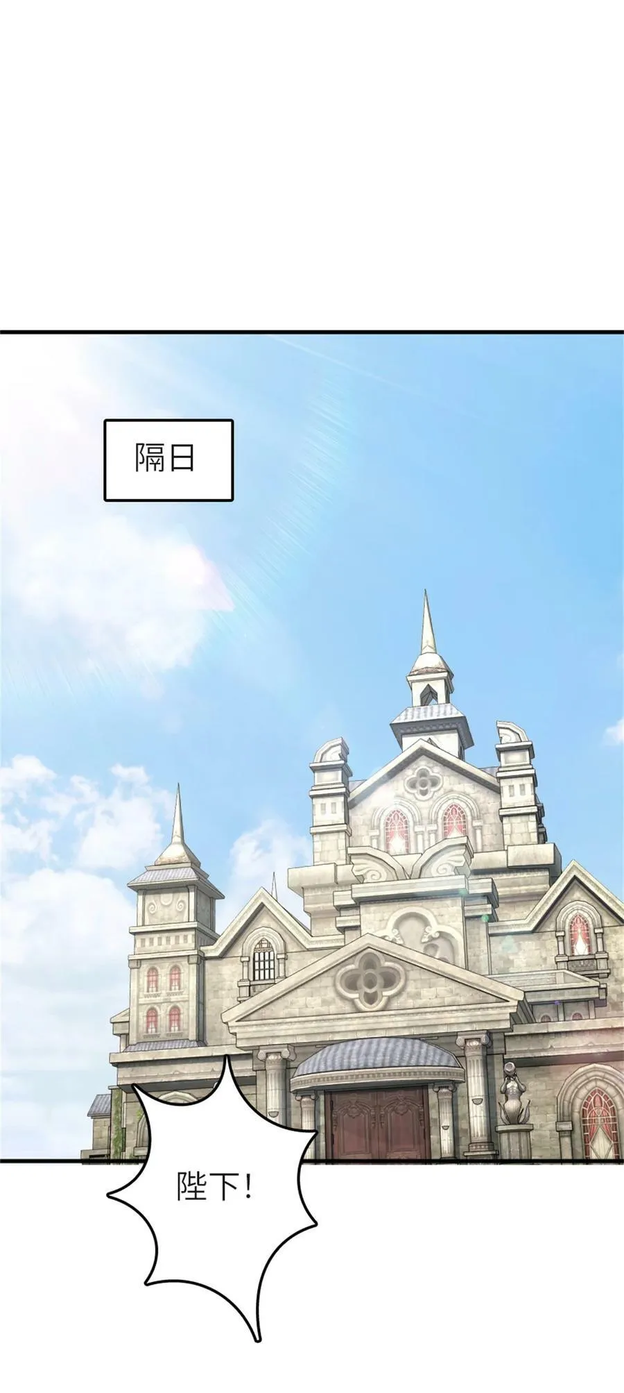 496 纯洁者的任务43