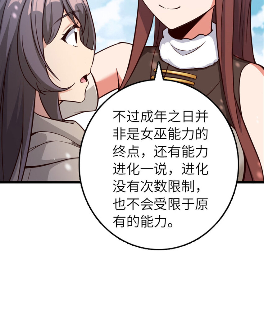 397 参观无冬城24