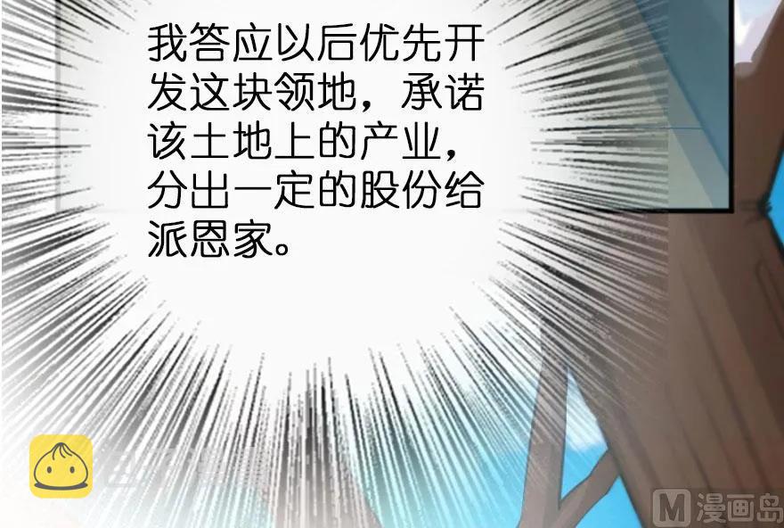 75 规划与娱乐11