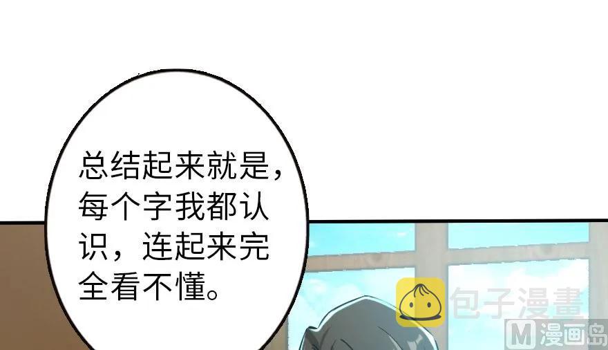 72 古籍探秘79