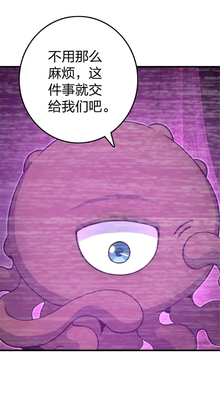 529 鲜血坎途46