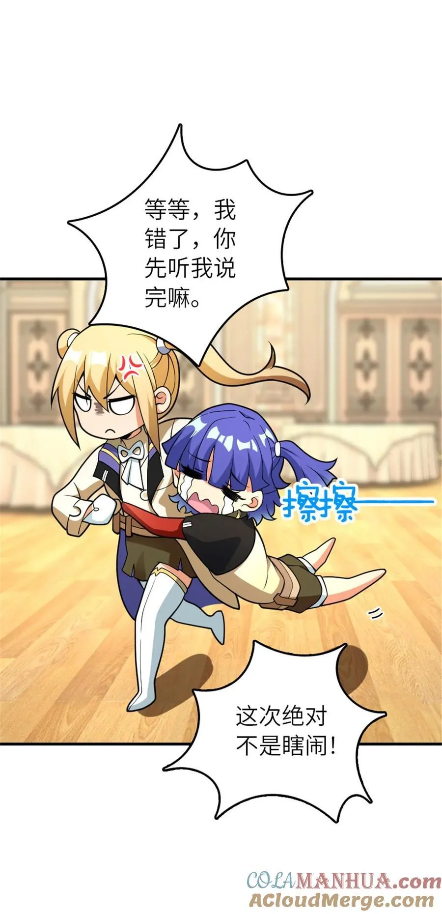 564 来自谜月的挑战30
