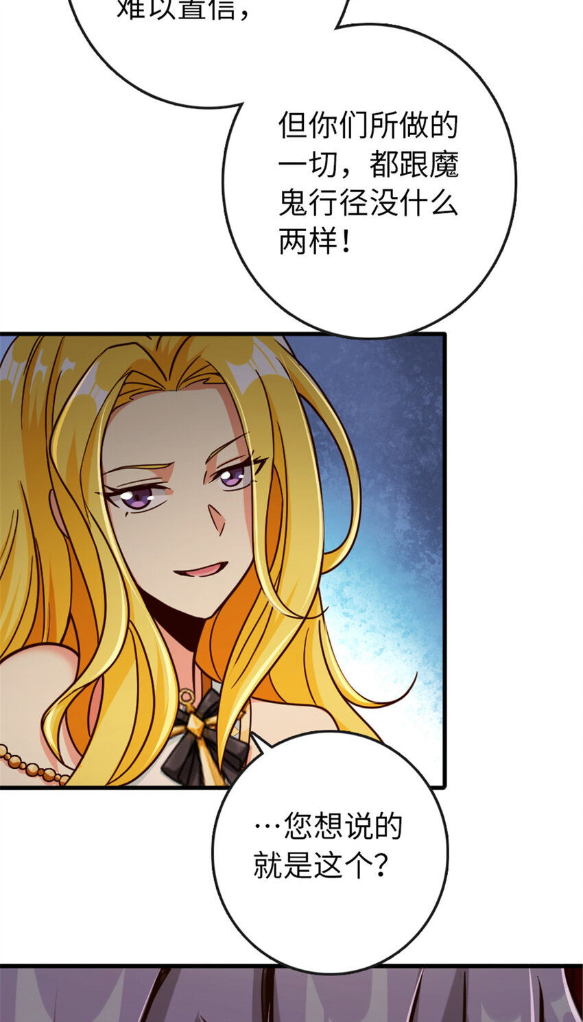 333 窥探47