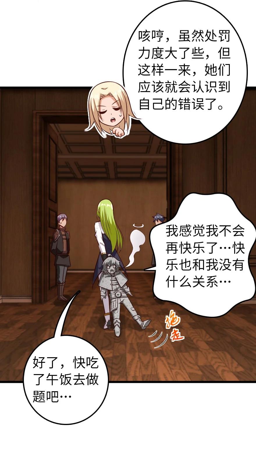 289 暗杀始末35