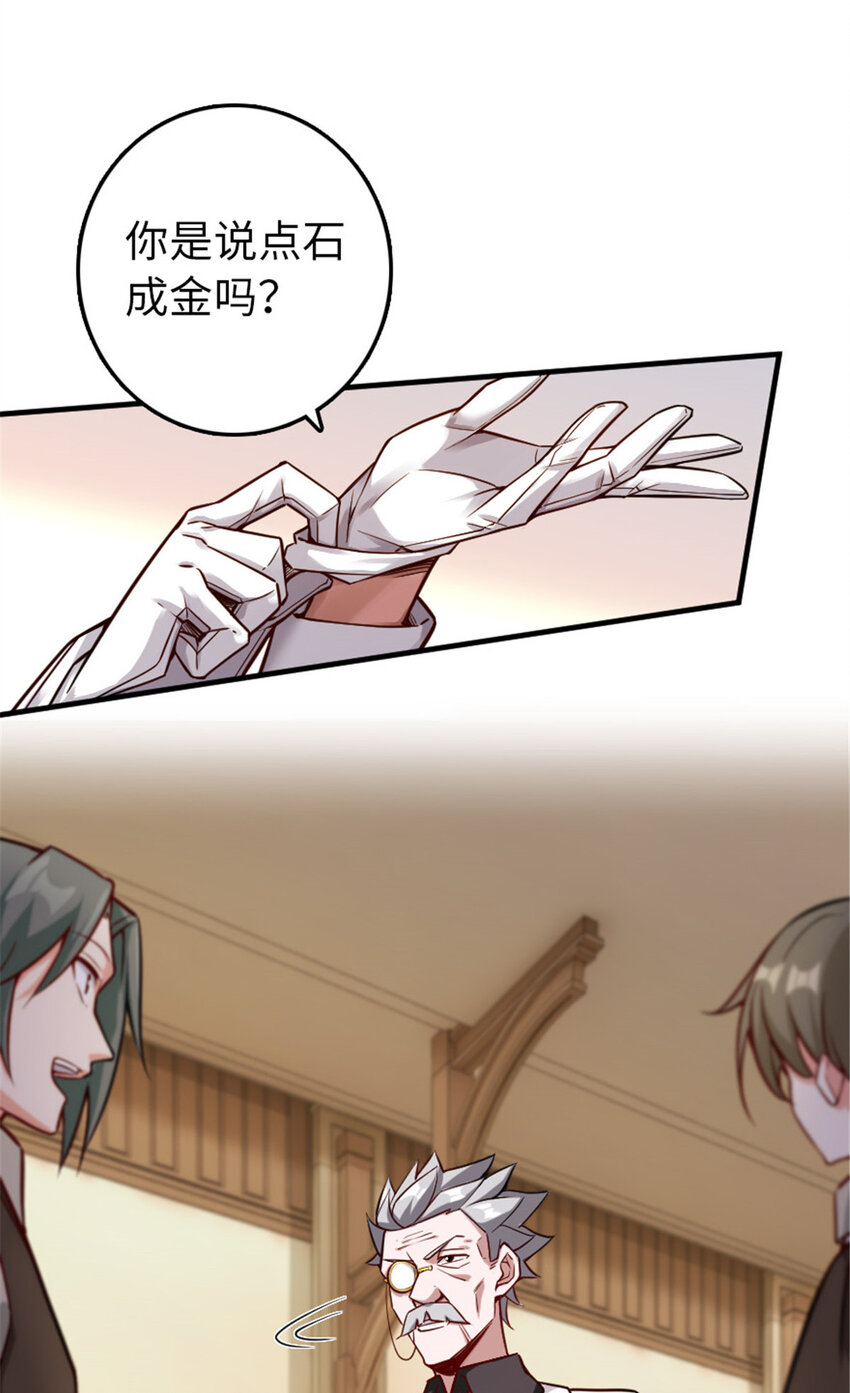 305 不着急40