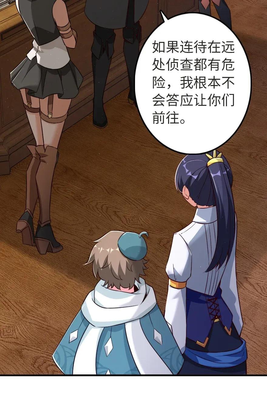 179 责问信13