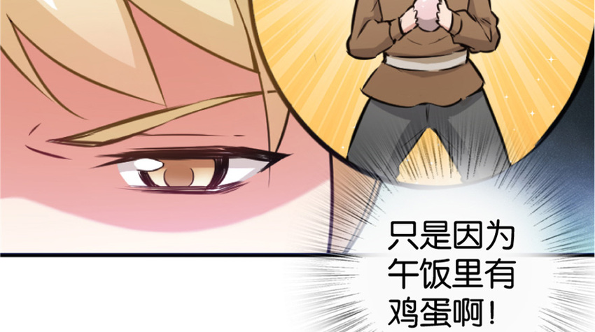 35 集结号42