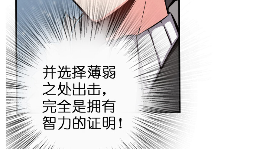 46 那家伙来了！92