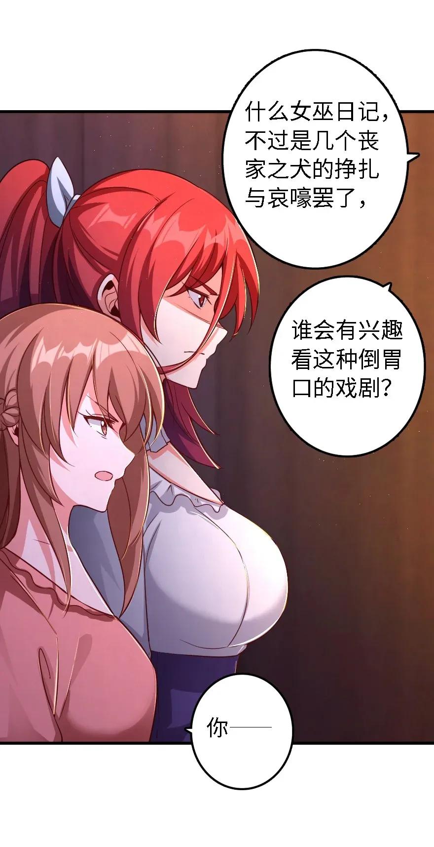 170 剧院冲突35