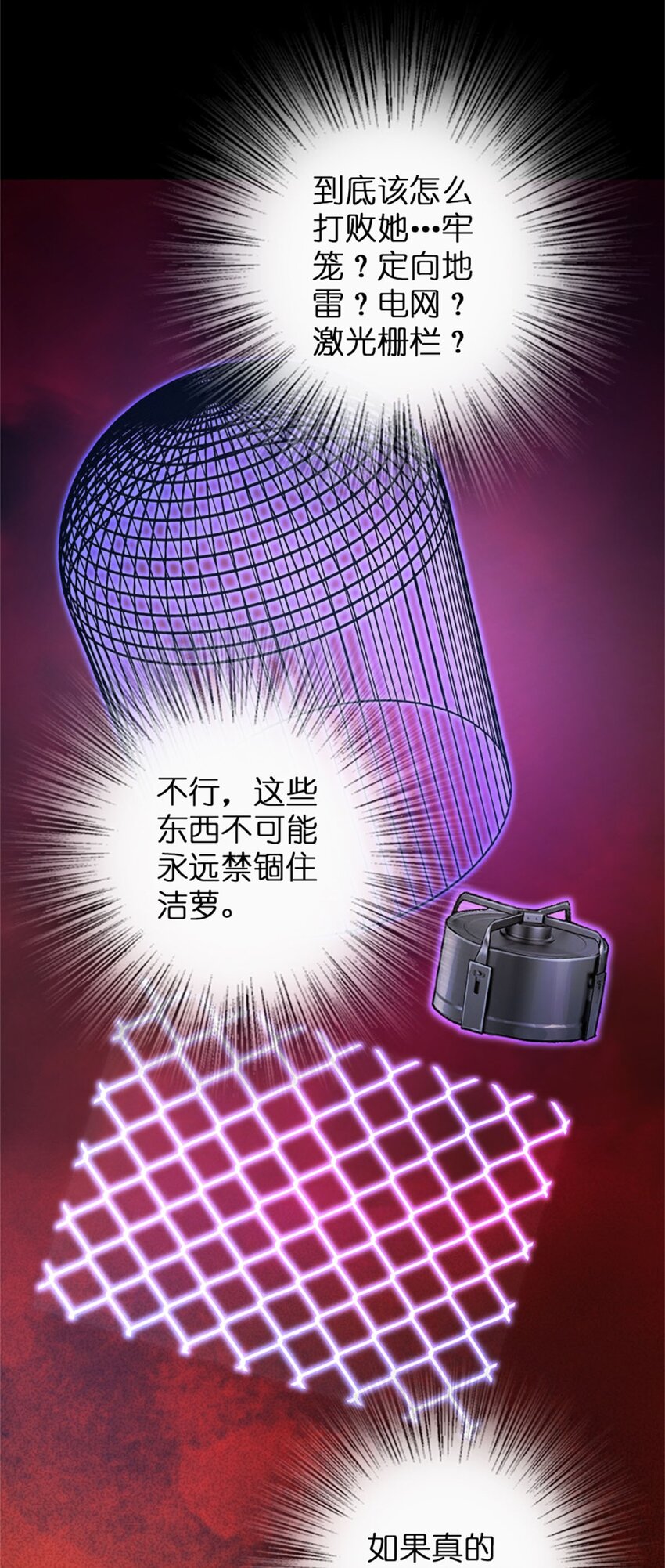 354 反击从现在开始5