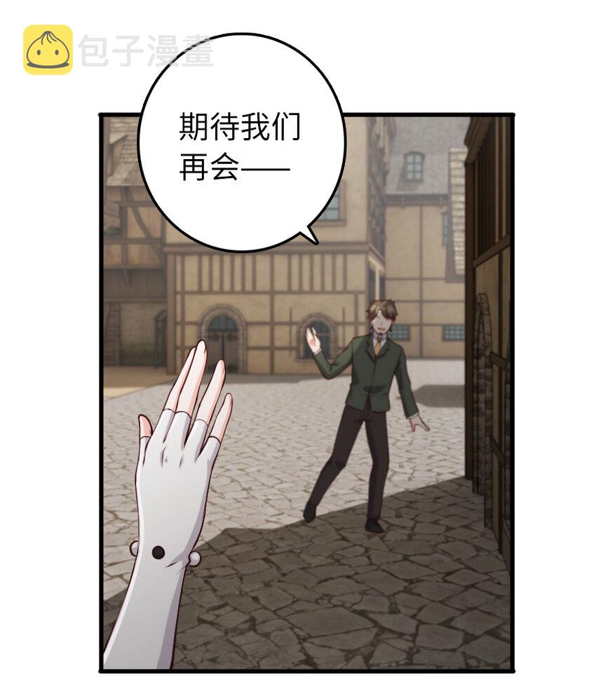 323 谈判的艺术5