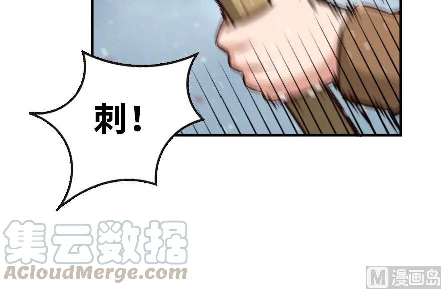 62 对混合种邪兽特种作战10