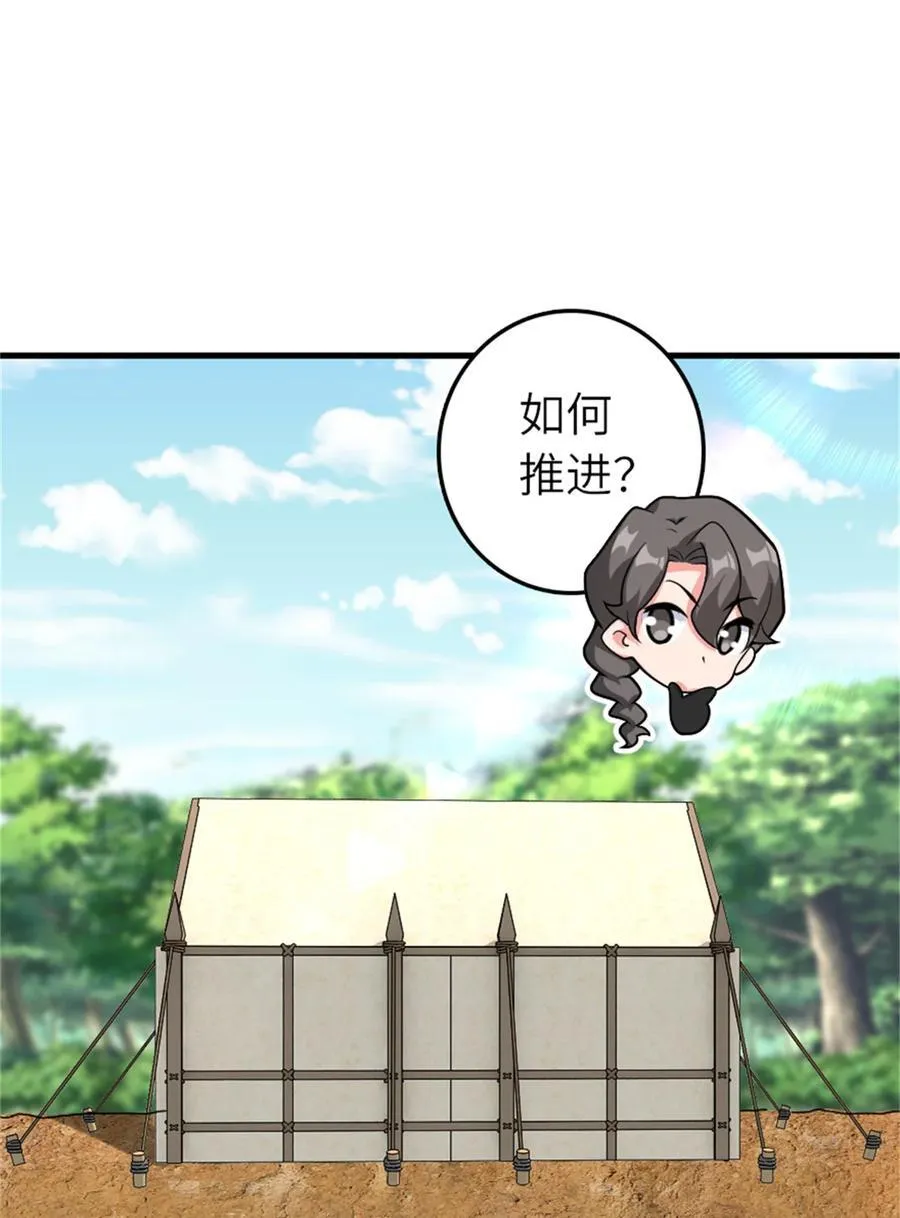 569 消失的补给线5