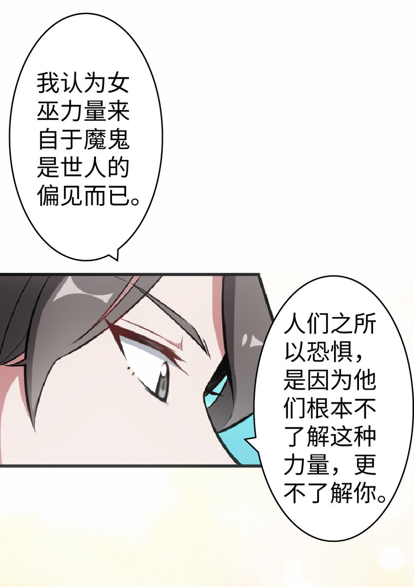 6 确认过眼神20