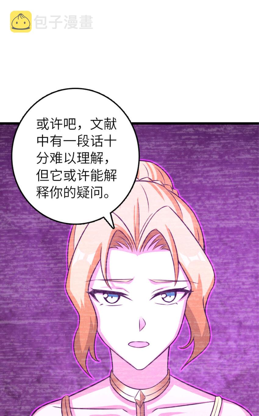 414 “游戏”的规则66