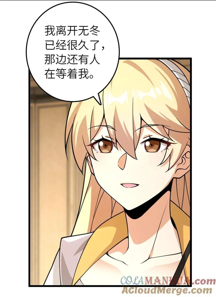 552 只是凡人3