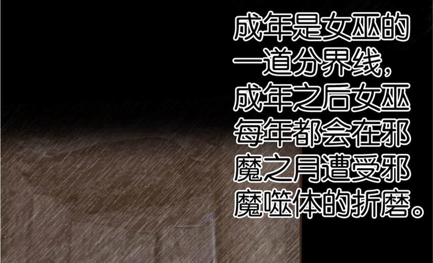 18 邪魔噬体8